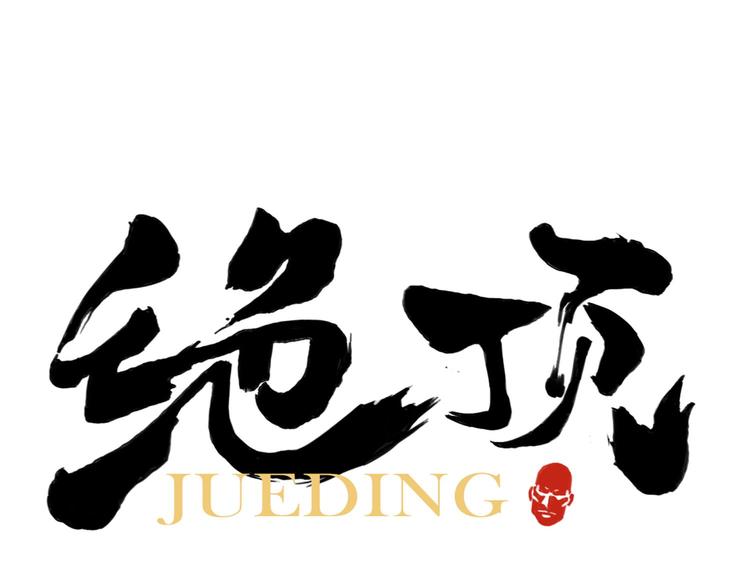 第77话 温柔的女性0