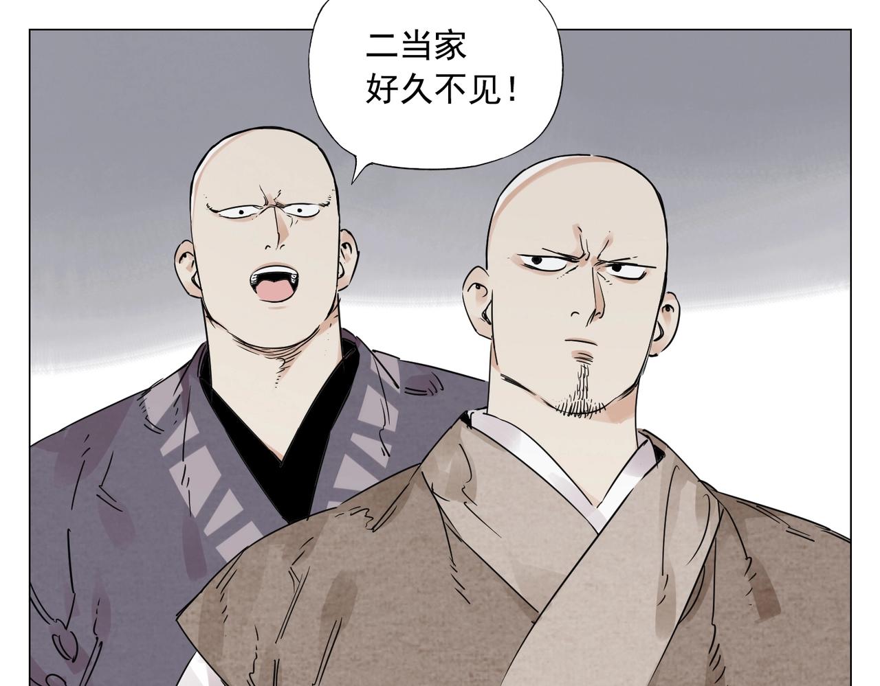 第149话 技能25
