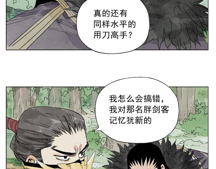 第104话 努力81