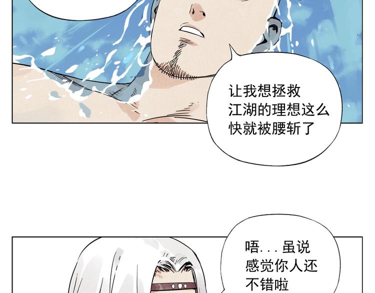 第49话 游泳方式26