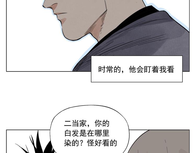 第35话 身怀绝技9