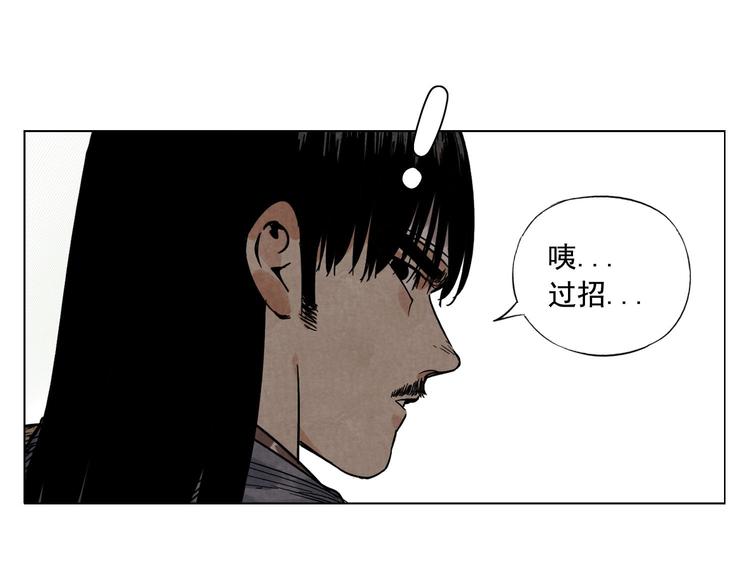 第45话 看热闹18