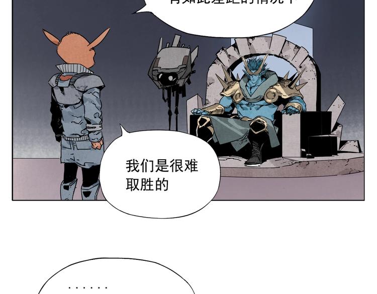 第113话 报告42