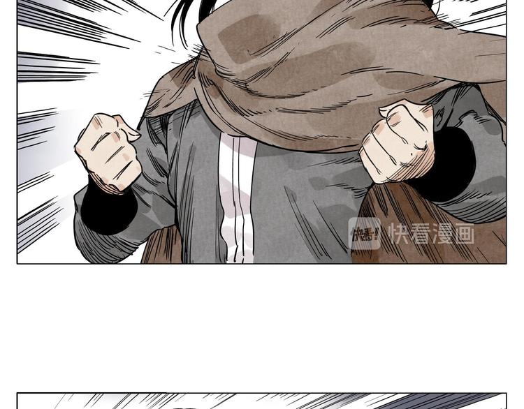 第59话 回忆杀29