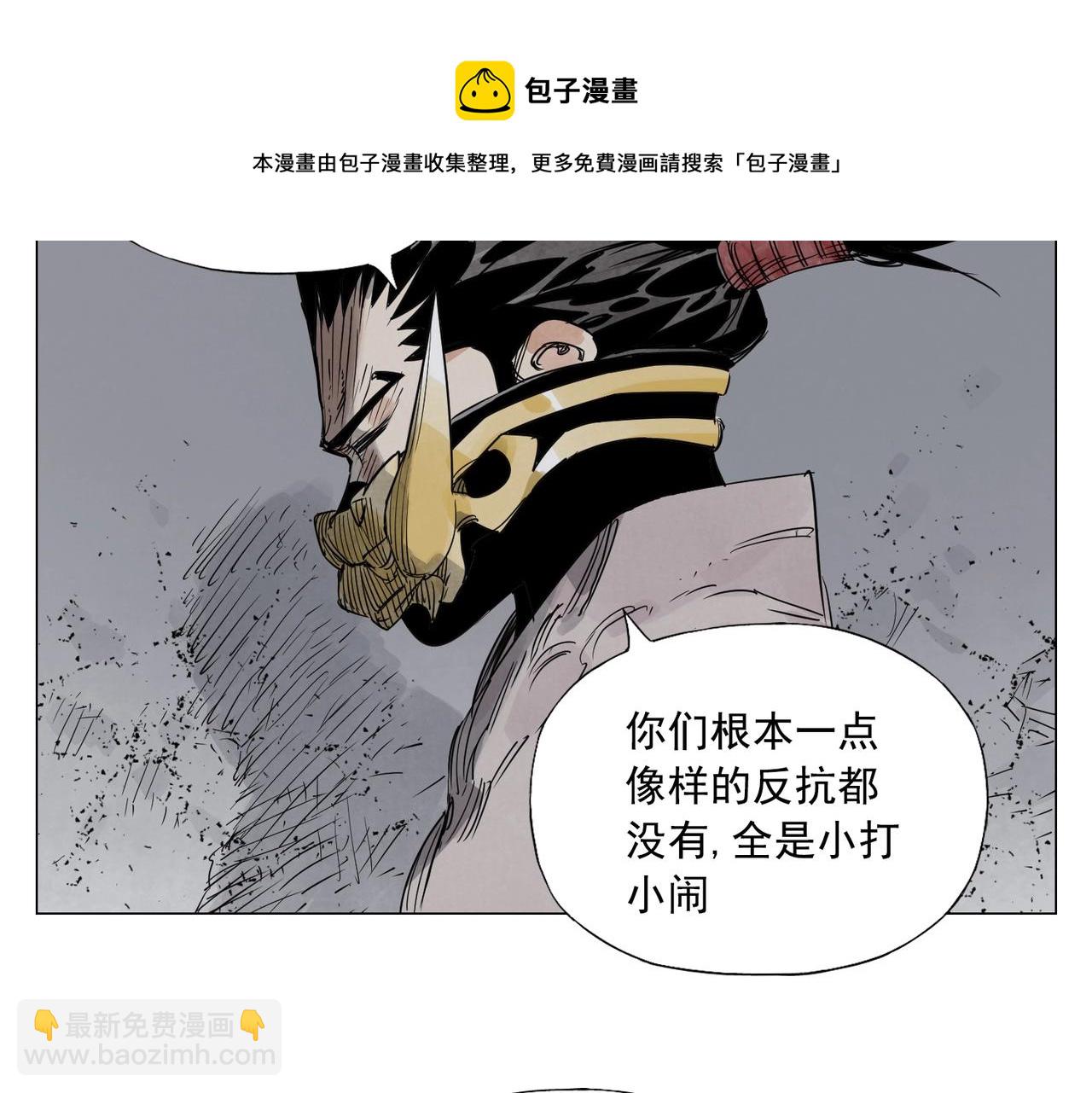 第144话 反抗36