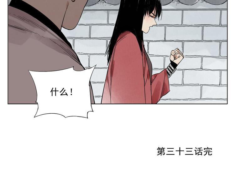 第33话 闺蜜（二）58