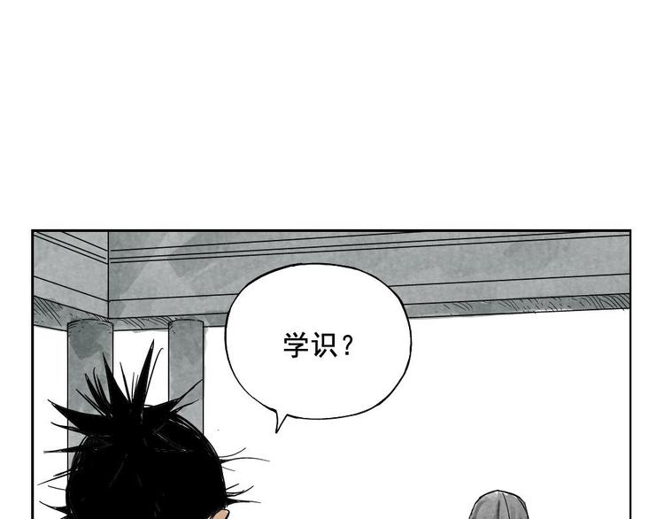 第09话 心理疏导59