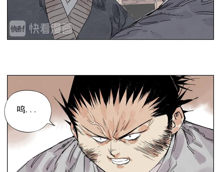 第116话 打擂68