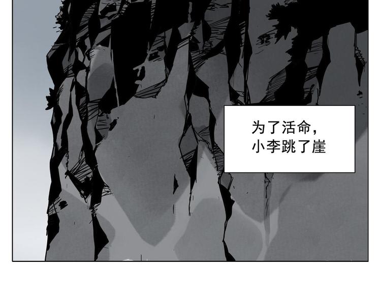 第19话 绝顶秘籍4