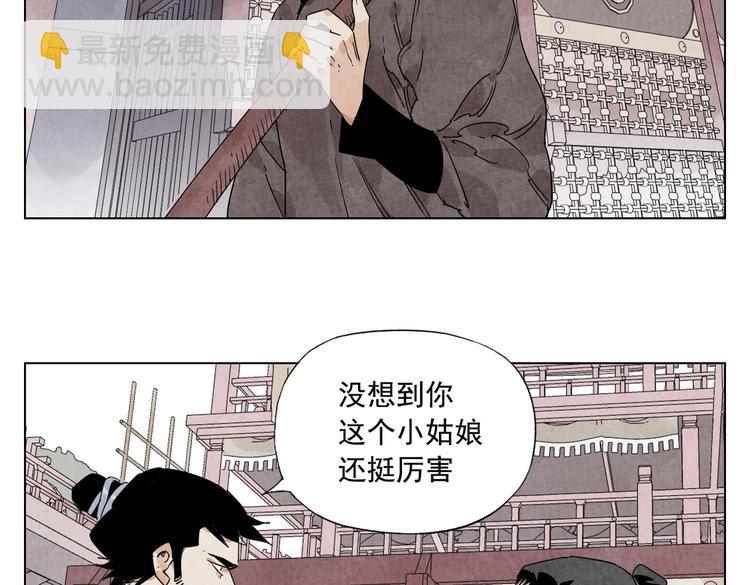 第119话 弱点38