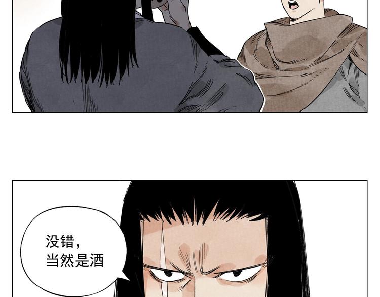 第64话 迟到26