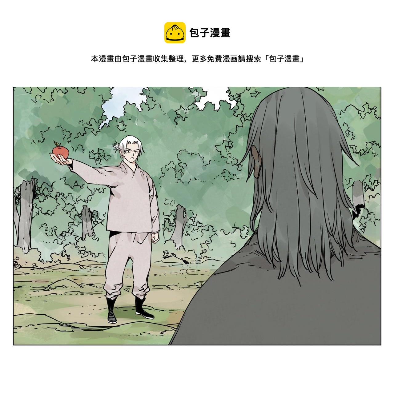 第146话 暗器4