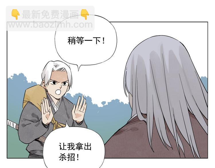 第24话 阿翼还在讲77