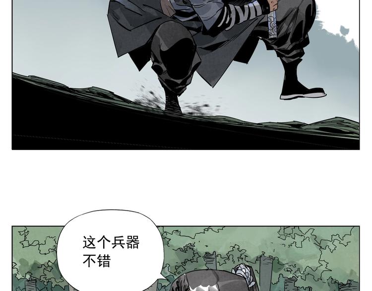 第99话 克制消费19