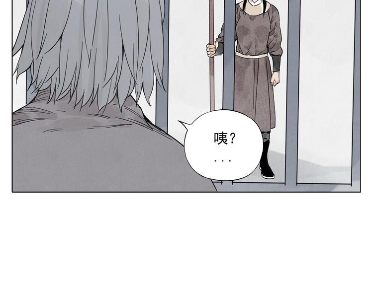 第75话 数54