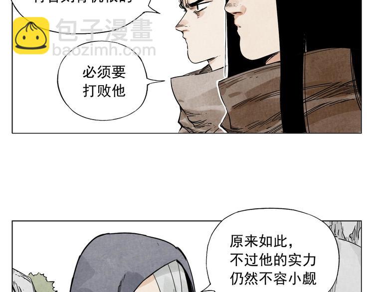 第58话 主角神掌56