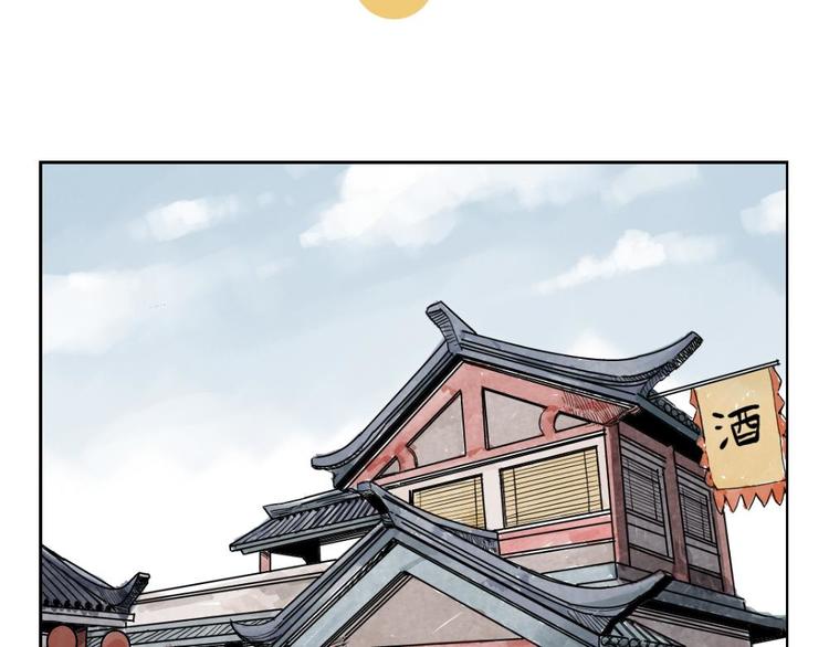 第03话 斗笠1