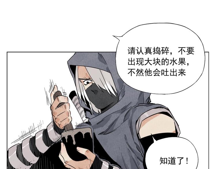 第85话 人质57