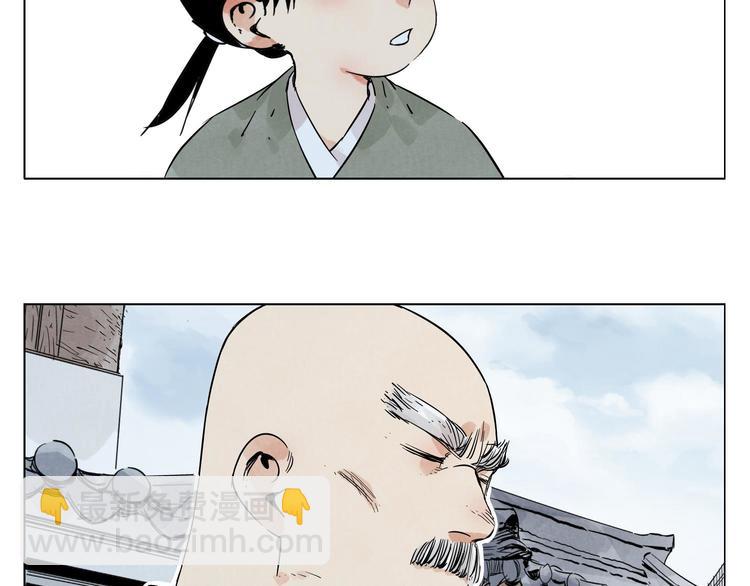 第50话 哭鼻子47