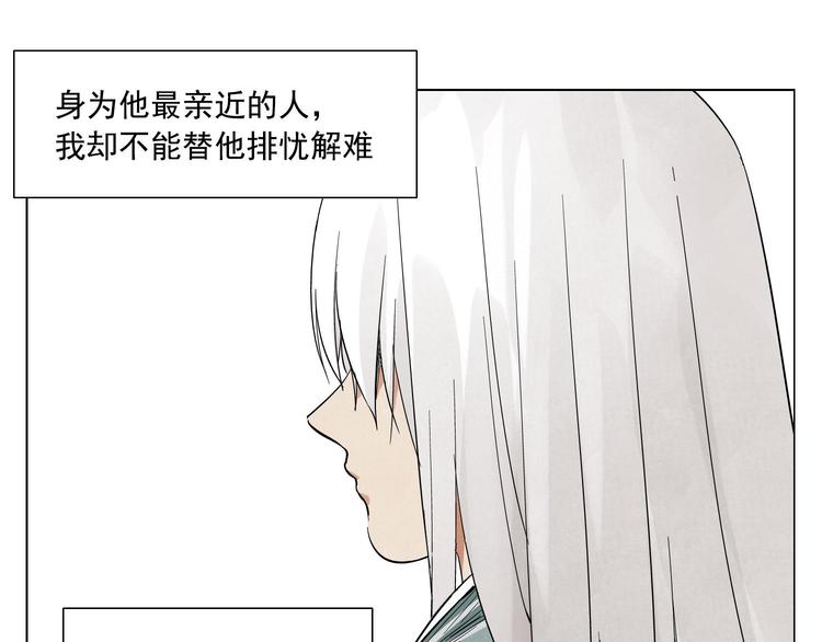 第35话 身怀绝技15