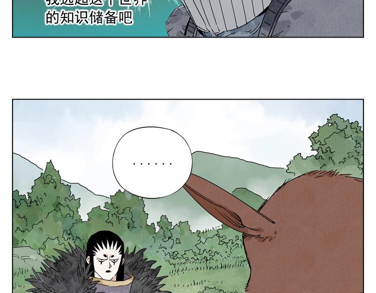第114话 小百叶43