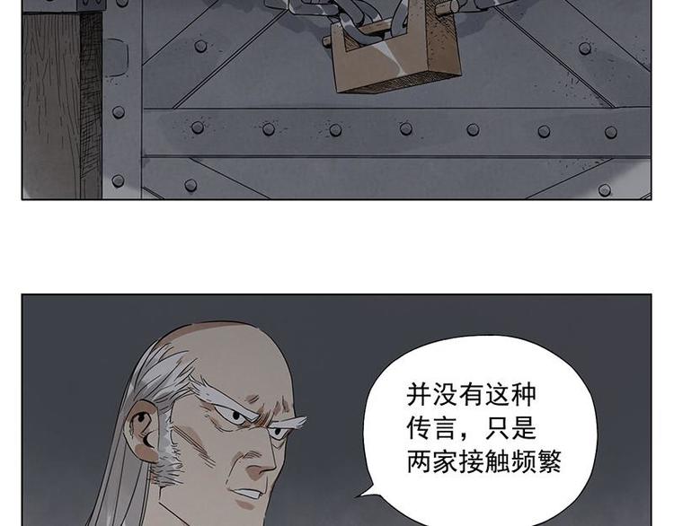 第31话 毒药58