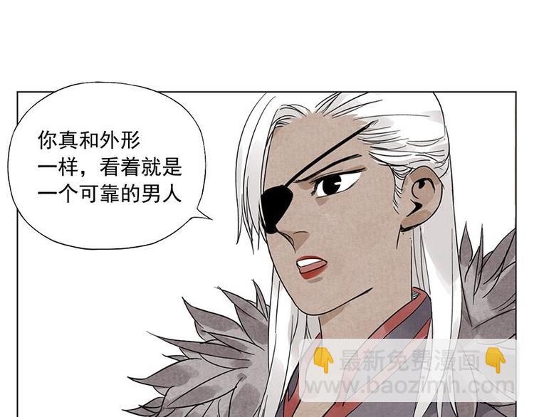 第34话 摄魂香59
