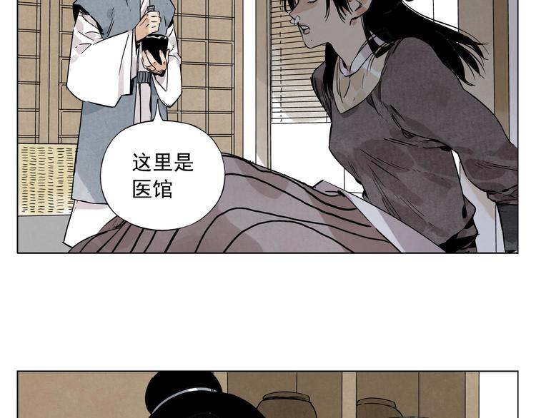 第80话 品奶46