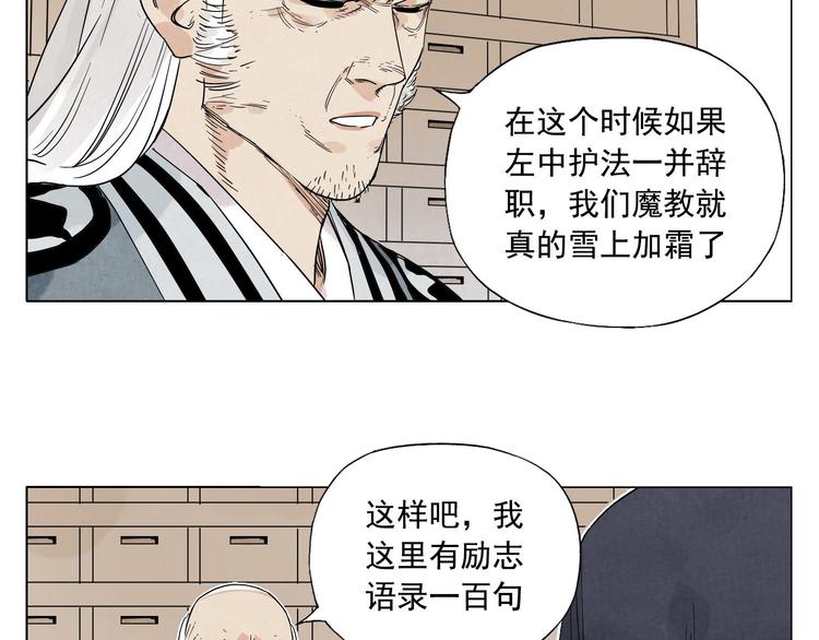 第65话 好消息24