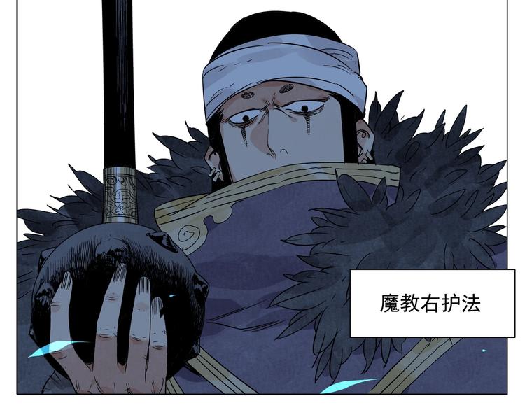第93话 弱点28