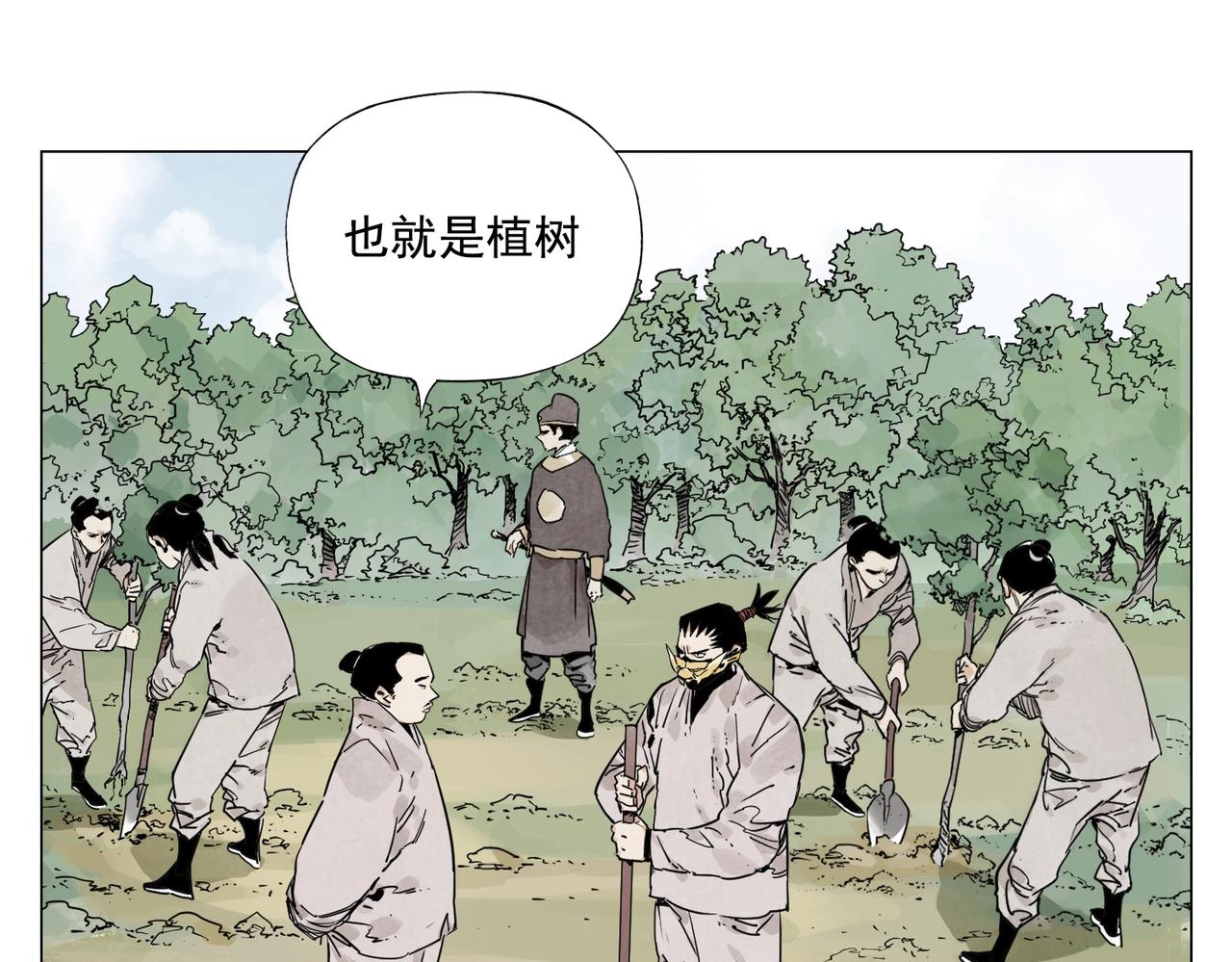 第143话 字面意思3