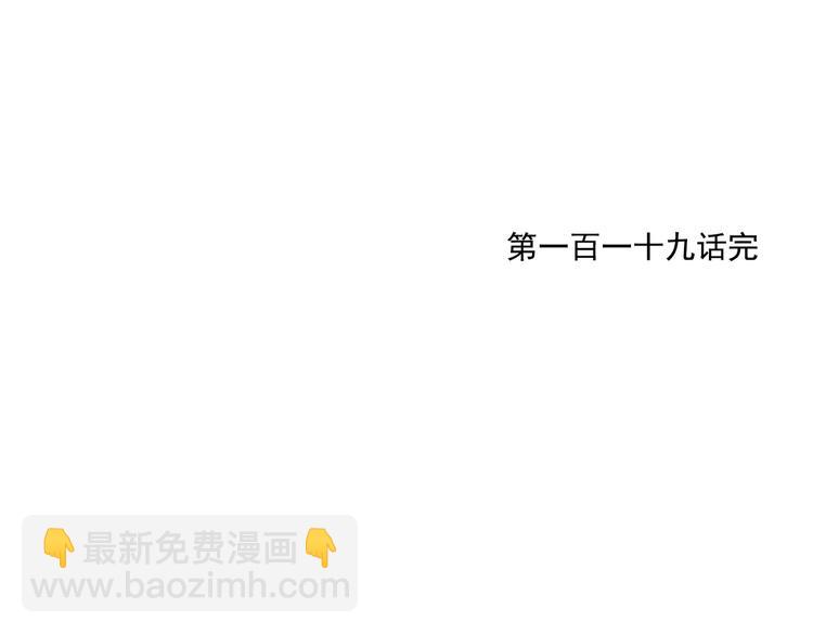 第119话 弱点76