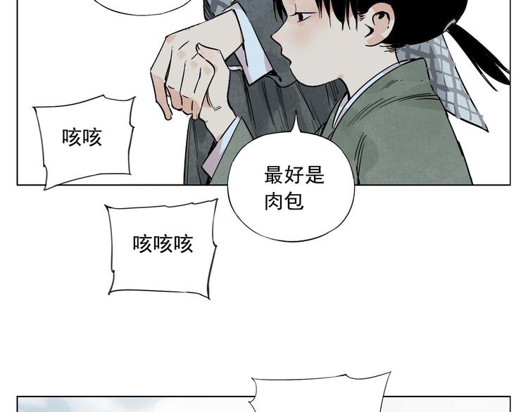 第50话 哭鼻子5