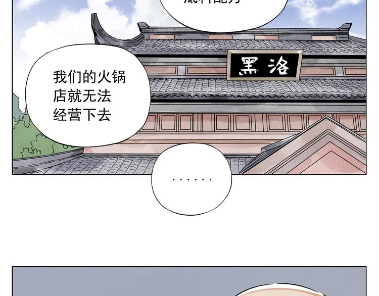 第38话 责任11