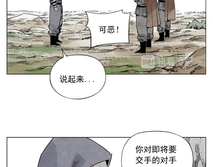 第58话 主角神掌49