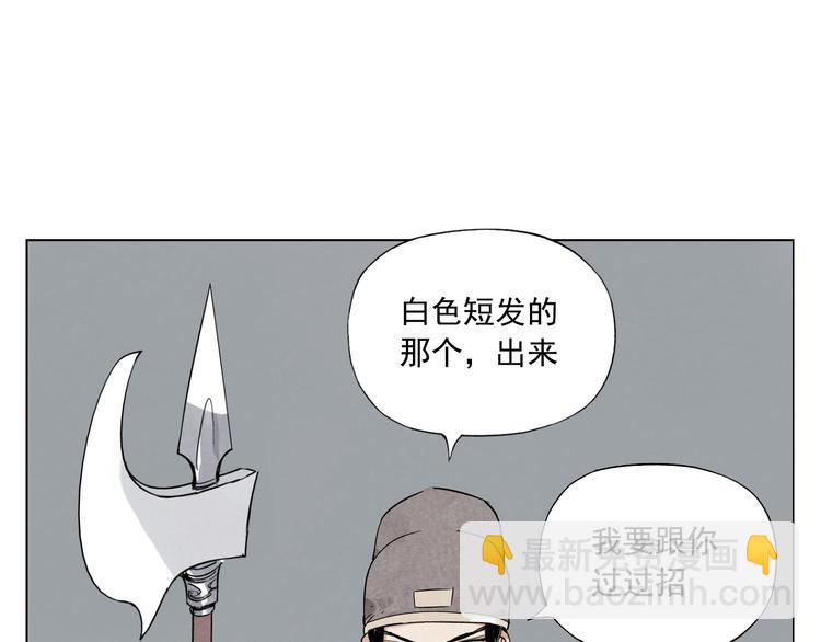 第75话 数56