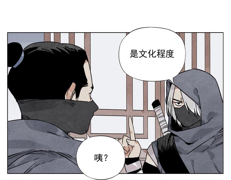 第91话 资质11