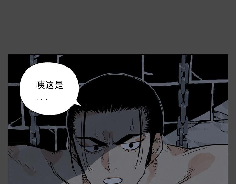 第87话 小龙虾22
