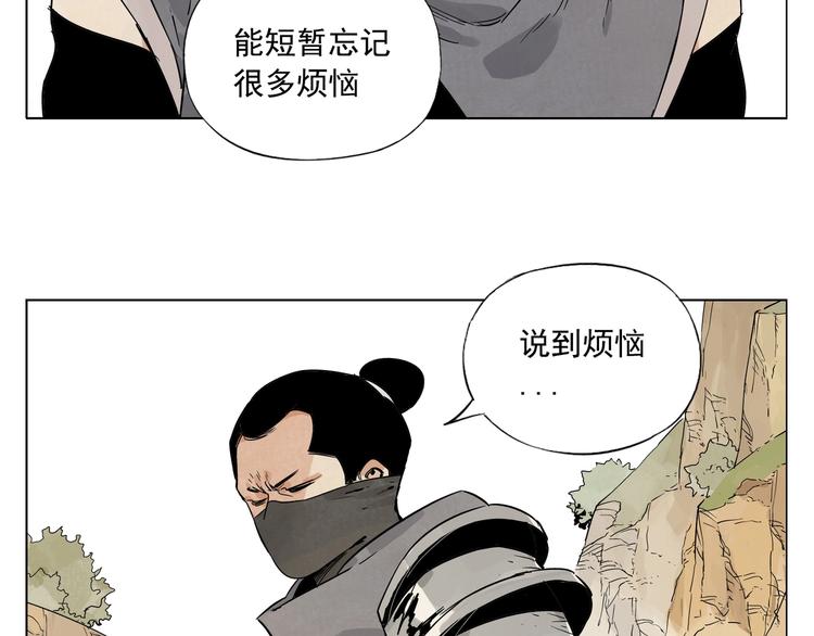 第86话 自信4
