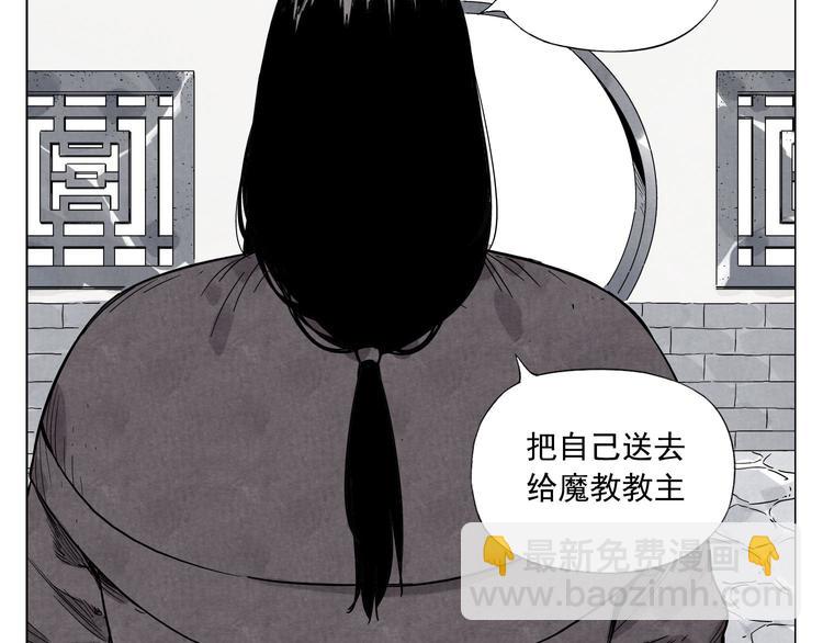 第38话 责任35