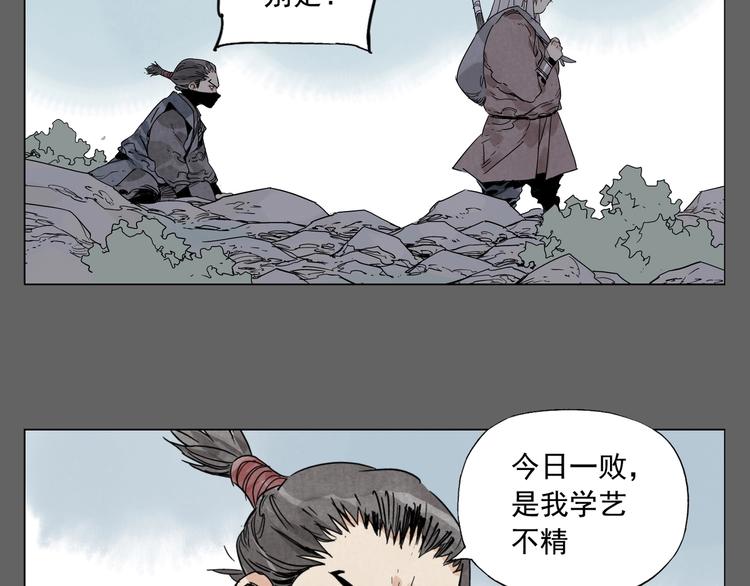 第105话 封印54
