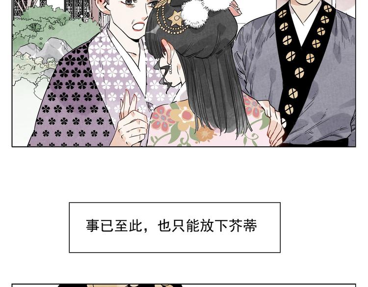 第69话 老大58