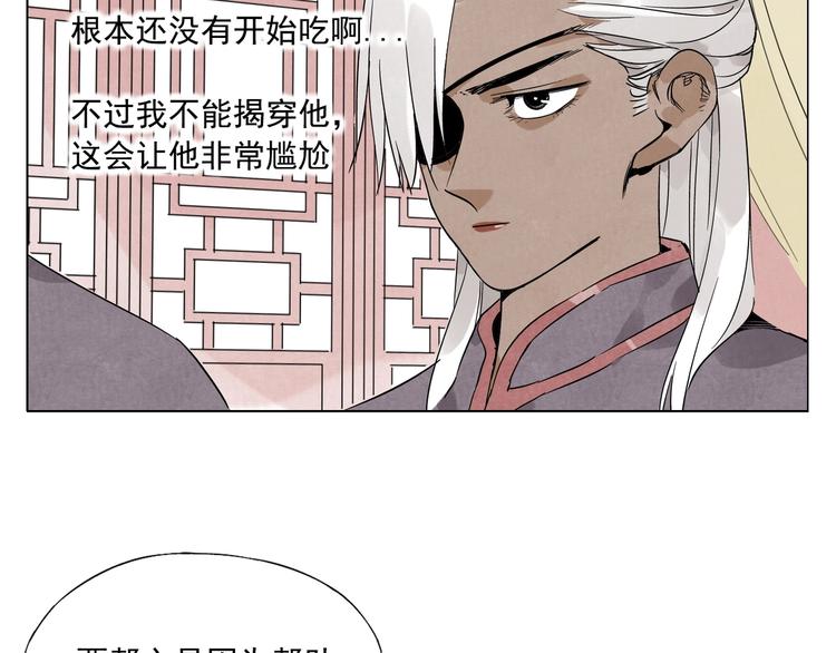 第88话 话题17