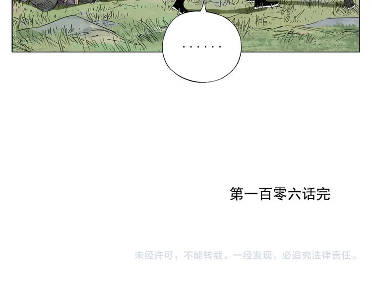 第106话 目的77