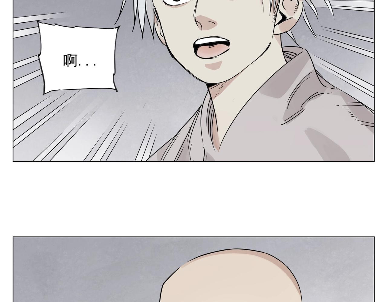 第149话 技能22