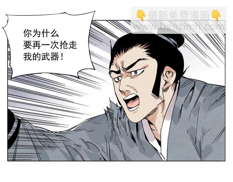 第99话 克制消费55