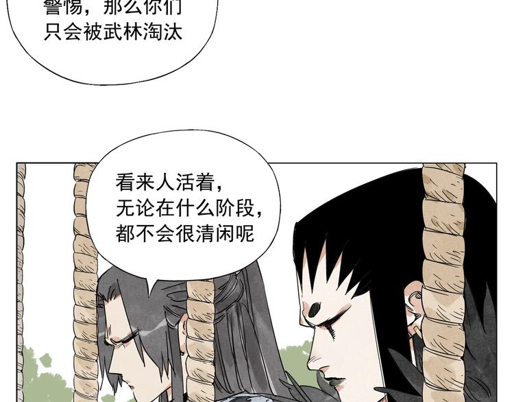 第104话 努力31