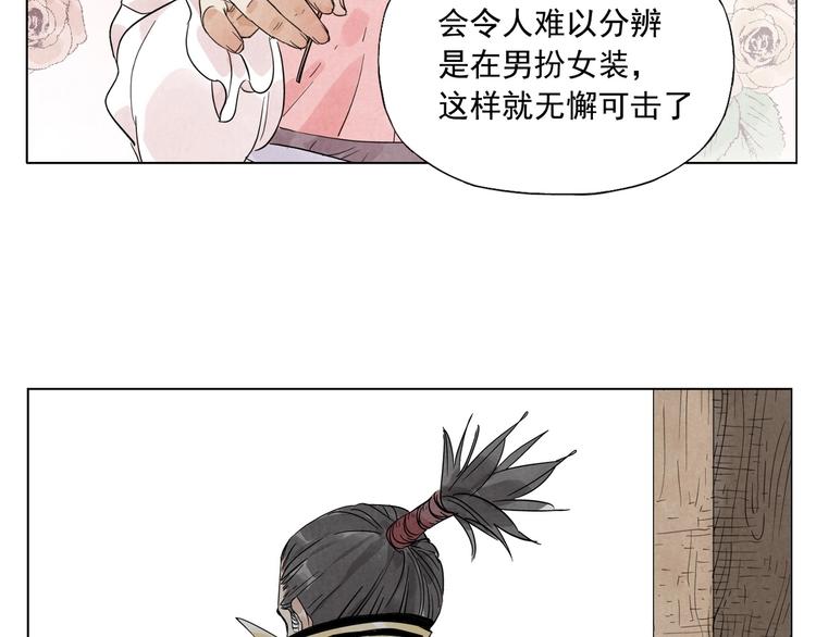 第101话 快乐之源77
