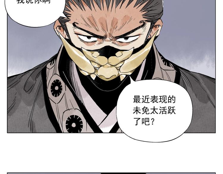 第100话 自由36