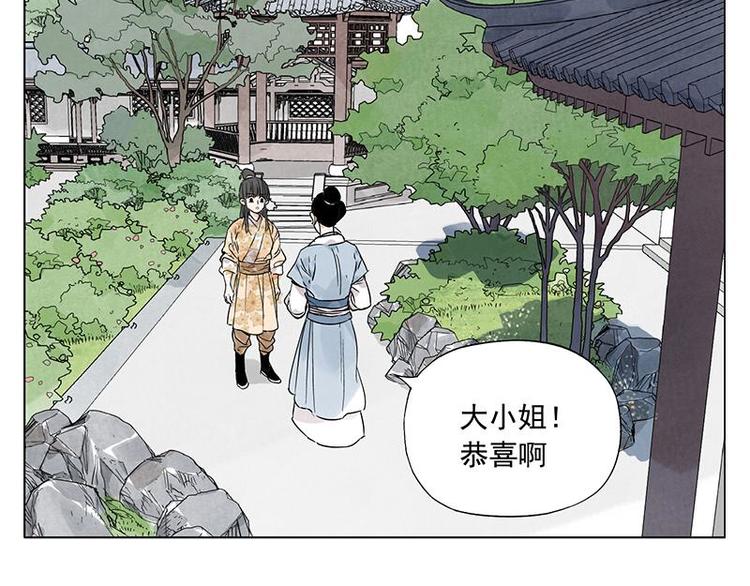 第68话 人人平等23